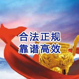 淮上讨账公司